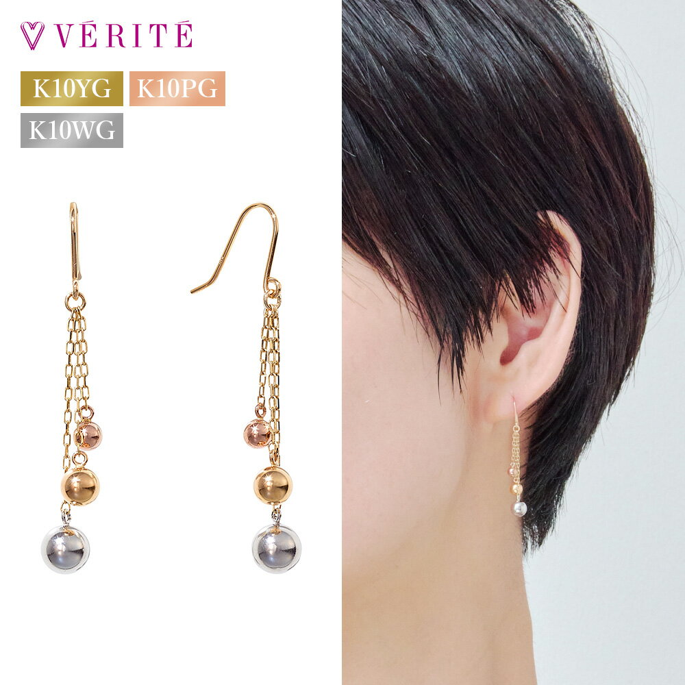 K10YG/K10PG/K10WG フックピアス ピアス アクセサリー レディース ジュエリー 13