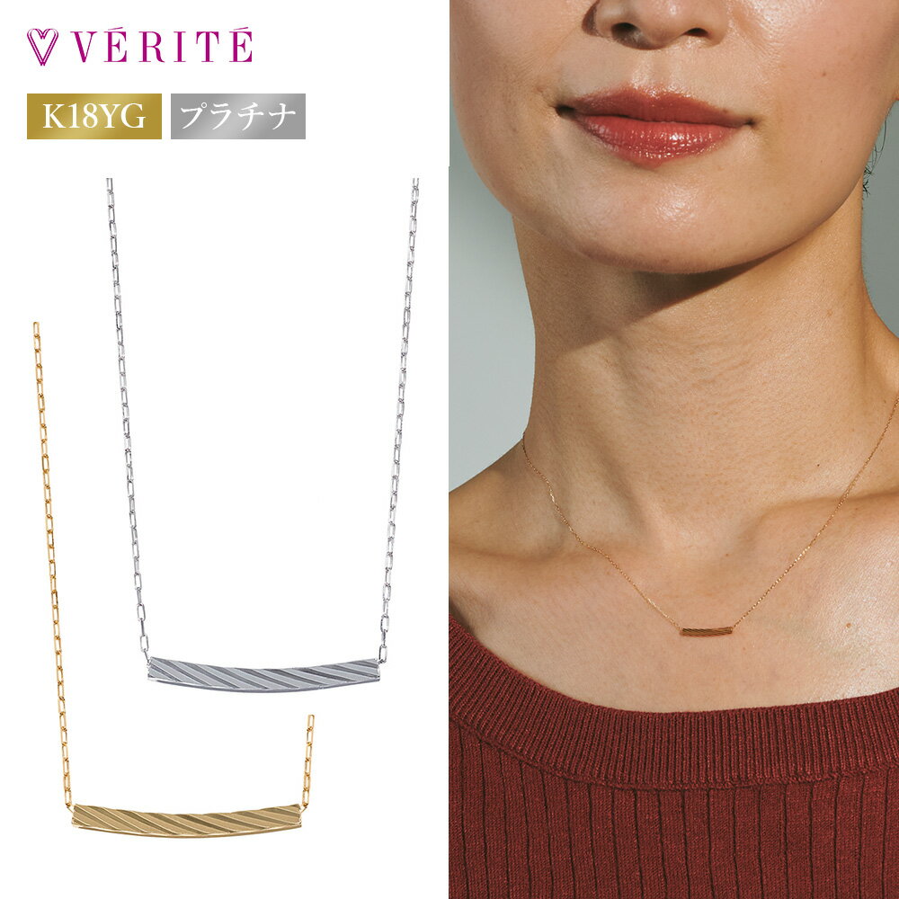 楽天市場】ベリテ VERITE(レディースジュエリー・アクセサリー 楽天市場】ベリテ VERITE(レディースジュエリー・アクセサリー