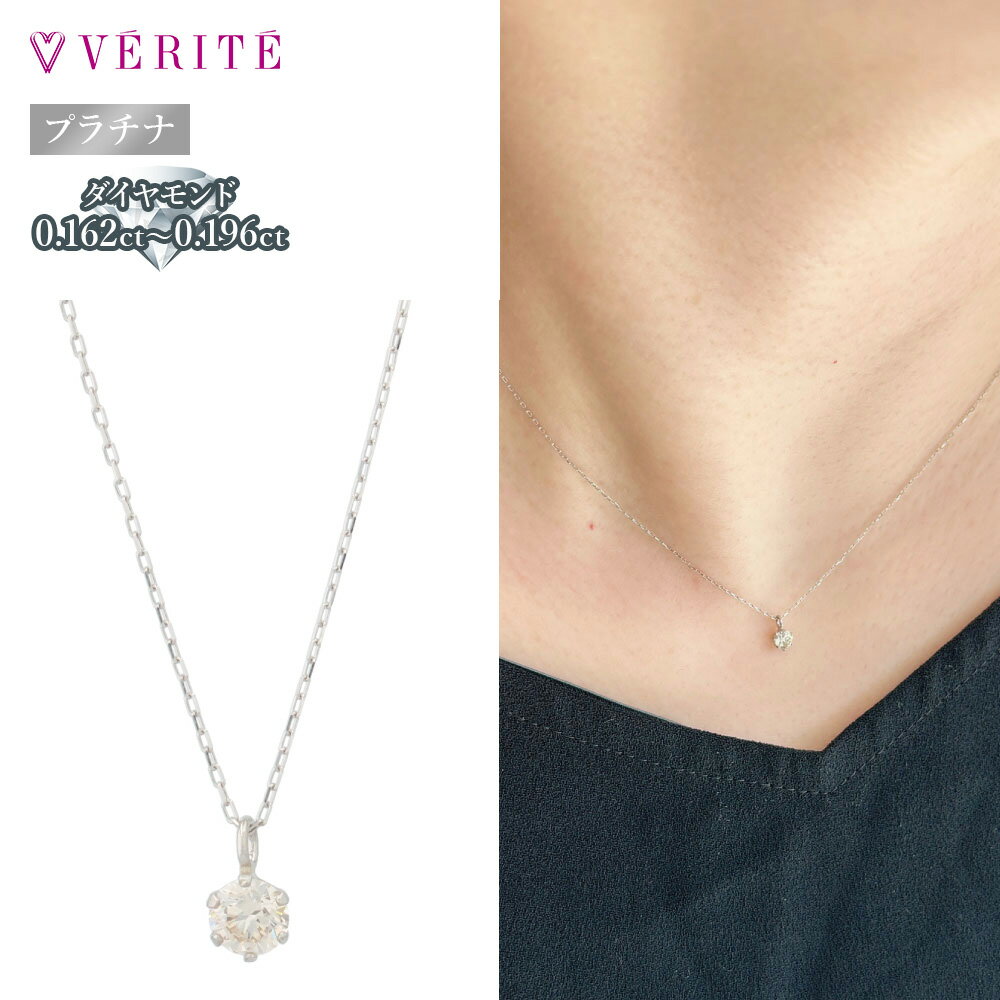 楽天市場】ベリテ VERITE(ネックレス・ペンダント|レディース 楽天市場】ベリテ VERITE(ネックレス・ペンダント|レディース