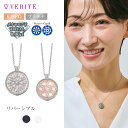 PT850 / 950 / K18PG プラチナ H&C ダイヤモンド / カラーストーン ネックレス ペンダント アクセサリー レディース ジュエリー 102708010139