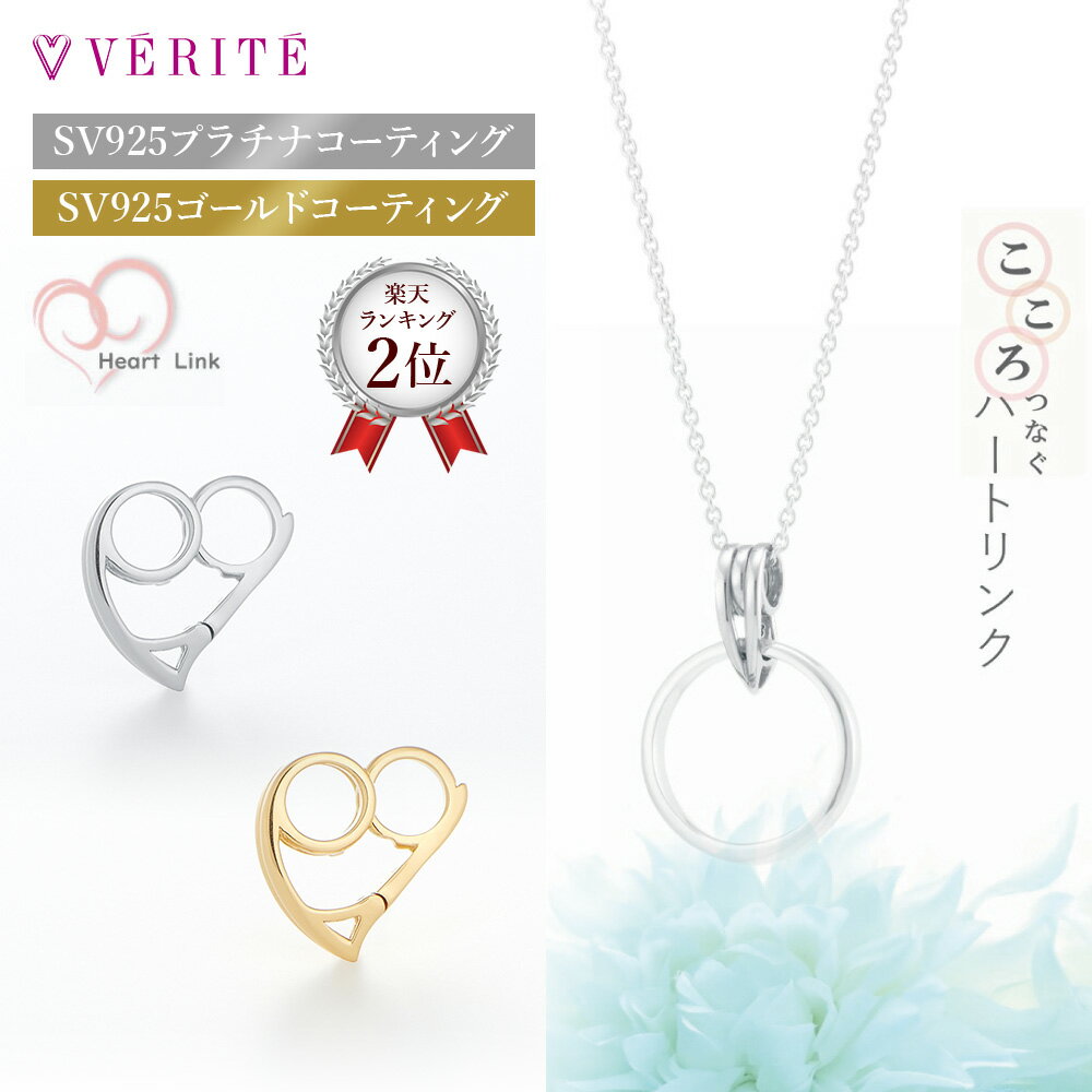 楽天市場】リング ホルダー ネックレス プラチナの通販 楽天市場】リング ホルダー ネックレス プラチナの通販