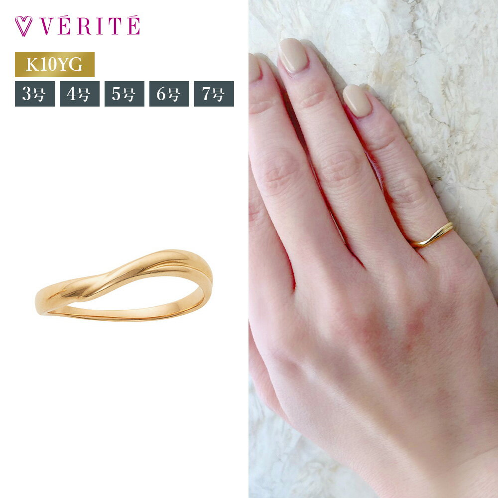 楽天市場】ベリテ VERITE(カラーゴールド)(指輪・リング 楽天市場】ベリテ VERITE(カラーゴールド)(指輪・リング