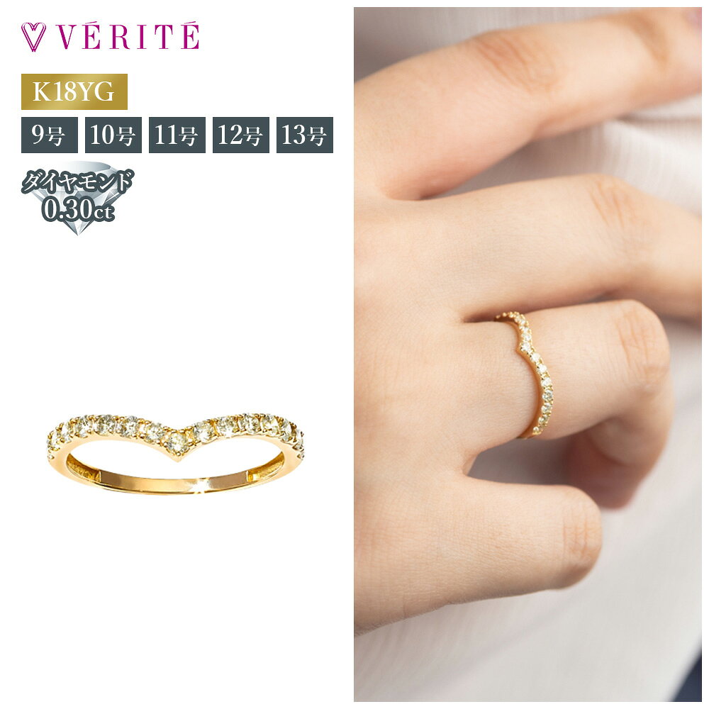 お盆期間限定値下げ】VERITE ゴールド リング 指輪 13号 お盆期間限定