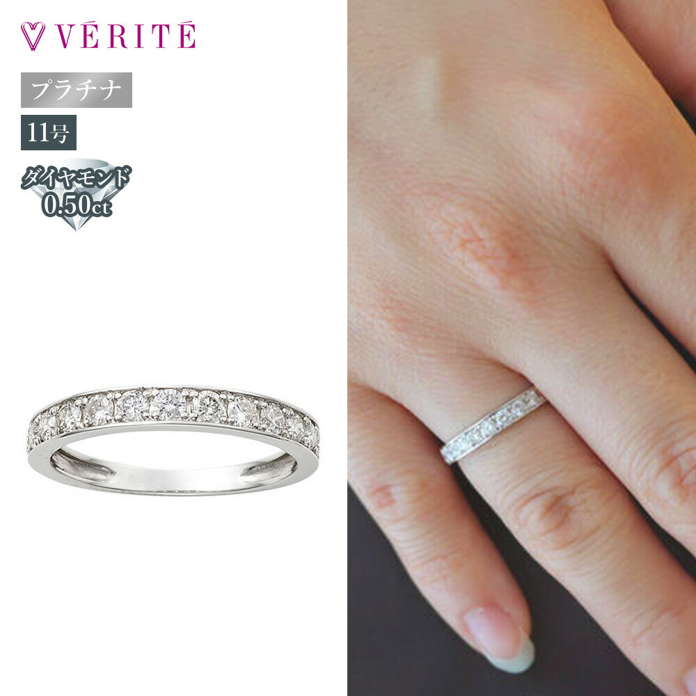プラチナ PT950 ダイヤモンドリング ダイヤモンド リング 指輪 9号 10号 11号 12号 13号 アクセサリー レディース ジュエリー 119008020210