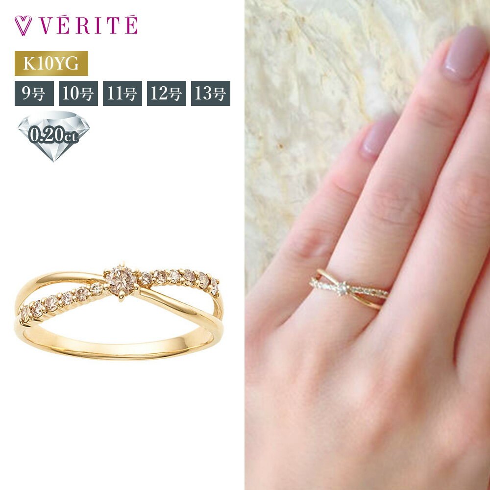 楽天市場】ベリテ VERITE(カラーゴールド)(指輪・リング 楽天市場】ベリテ VERITE(カラーゴールド)(指輪・リング