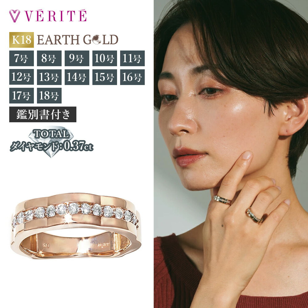 楽天市場】ベリテ VERITE(カラーゴールド)(指輪・リング 楽天市場】ベリテ VERITE(カラーゴールド)(指輪・リング