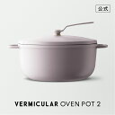 ＼母の日アイテムがポイントUP中／ ル・クルーゼ ルクルーゼ Le Creuset 両手鍋 シグニチャー ココットロンド 20cm 200mm ホーロー鍋 おしゃれ SIGNATURE Cocotte Ronde キッチン用品