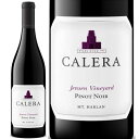 (カリフォルニアのロマネ コンティと称されるワイナリー ワイン 赤ワイン) カレラ ピノ ノワール マウント ハーラン ジェンセン ヴィンヤード 2020年 750ml