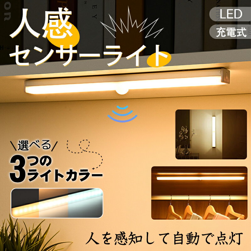 楽天市場】210led センサーライトの通販 楽天市場】210led センサーライトの通販