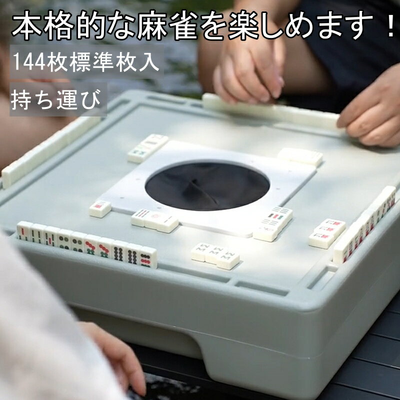 楽天市場】麻雀牌 黒龍の通販 楽天市場】麻雀牌 黒龍の通販
