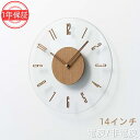 月間優良ショップ受賞!【2025年6月度】掛け時計 木製 電波 おしゃれ 壁掛け時計 シンプル 軽量 35cm レディース メンズ 薄型 北欧 ファッション ア...