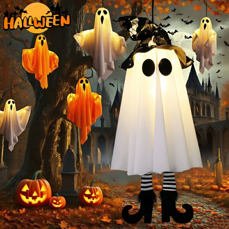 【選べる2TYPE】幽霊ライト 2025ハロウィン 飾り 吊るす おばけ 幽霊 お化け LED ライト イルミネーション 照明 庭 屋外 玄関 自宅 保育園 学園祭 パーティー 店舗 広場 装飾 おしゃれ コスプレ かざり 飾りつけ デコレーション 雰囲気造り 組立簡単 バルーン 飾りセットのサムネイル