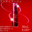 アンティアージュ30mL ヴァーナル美容液
