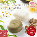 【洗顔石鹸　セット】ベーシックせっけん110g2個セット 泡立てネット 無料プレゼント | 楽天1位　洗顔 洗顔せっけん　洗顔料 石鹸 石けん 固形　角質 毛穴 クレンジング にきび ニキビ 大人ニキビ 美容 スキンケア 乾燥肌 保湿 泡立てネット バーナル　プレゼント　初売り