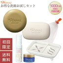 無添加 フェイシャルソープ(200mL) デリケート肌 敏感肌 洗顔