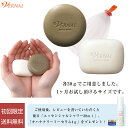 【初回限定】【送料無料】限定価格W洗顔セット|楽天1位 50...