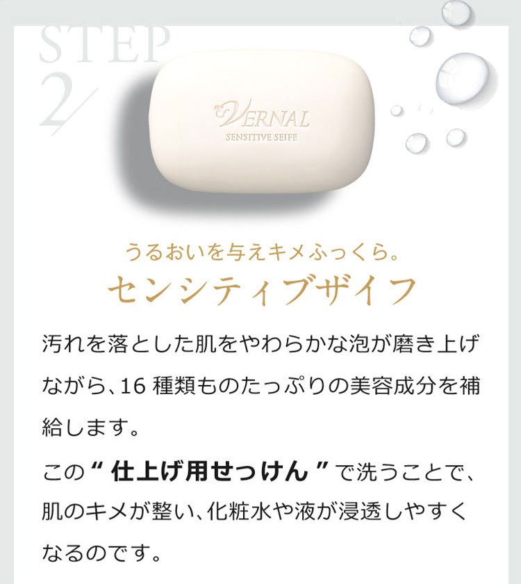 洗顔せっけん/ニキビ/石鹸/角質/【楽天特別販売】ベーシックシリーズソープ4個セット|楽天1位洗顔石鹸洗顔料洗顔せっけん石けん洗顔固形角質毛穴毛穴ケアクレンジングメイク落とし泡にきびニキビ大人ニキビスキンケア乾燥肌泡立てネットまとめ買い洗顔料バーナル