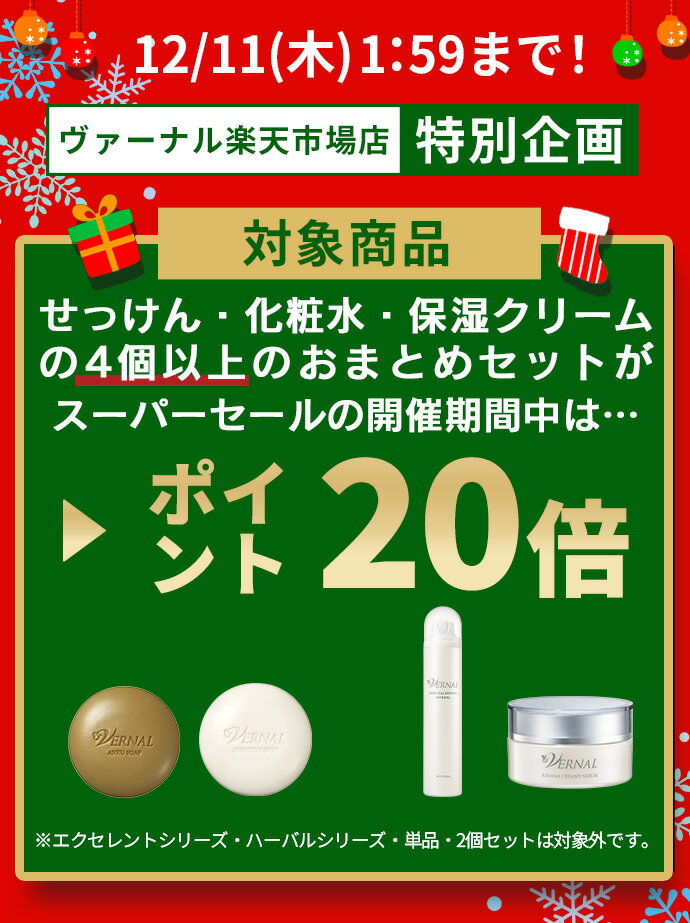 【ポイント20倍！12月4日20:00~11日1:59マデ 】ベーシック せっけん 8個 石鹸 洗顔 セット 洗顔せっけん 毛穴 クレンジング 濃密泡 敏感肌 角質 洗顔石けん 固形 くすみ スキンケア 保湿 ニキビ 石けん 石鹸セット 40代 50代 洗顔料 大人ニキビ 泡 美容 固形石鹸 2