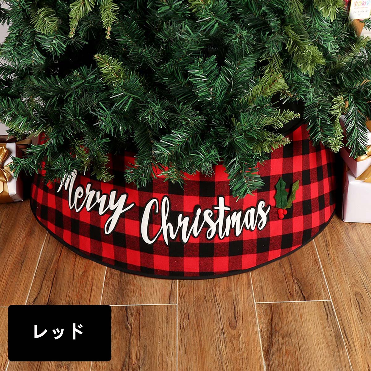 VeroMan 3D クリスマス ツリースタンドカバー ツリースカート ツリー 飾り 足隠し 円型 立体 オーナメント デコレーション ベースカバー（レッド）