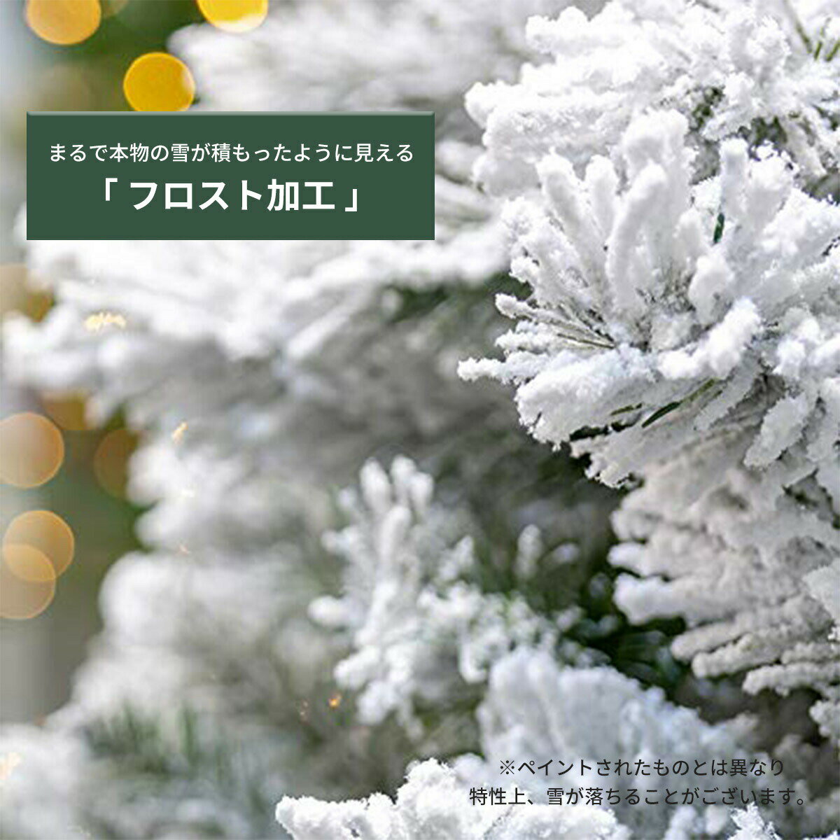 [180cm] VeroMan クリスマスツリー スノーホワイト 雪化粧 オーナメント セット