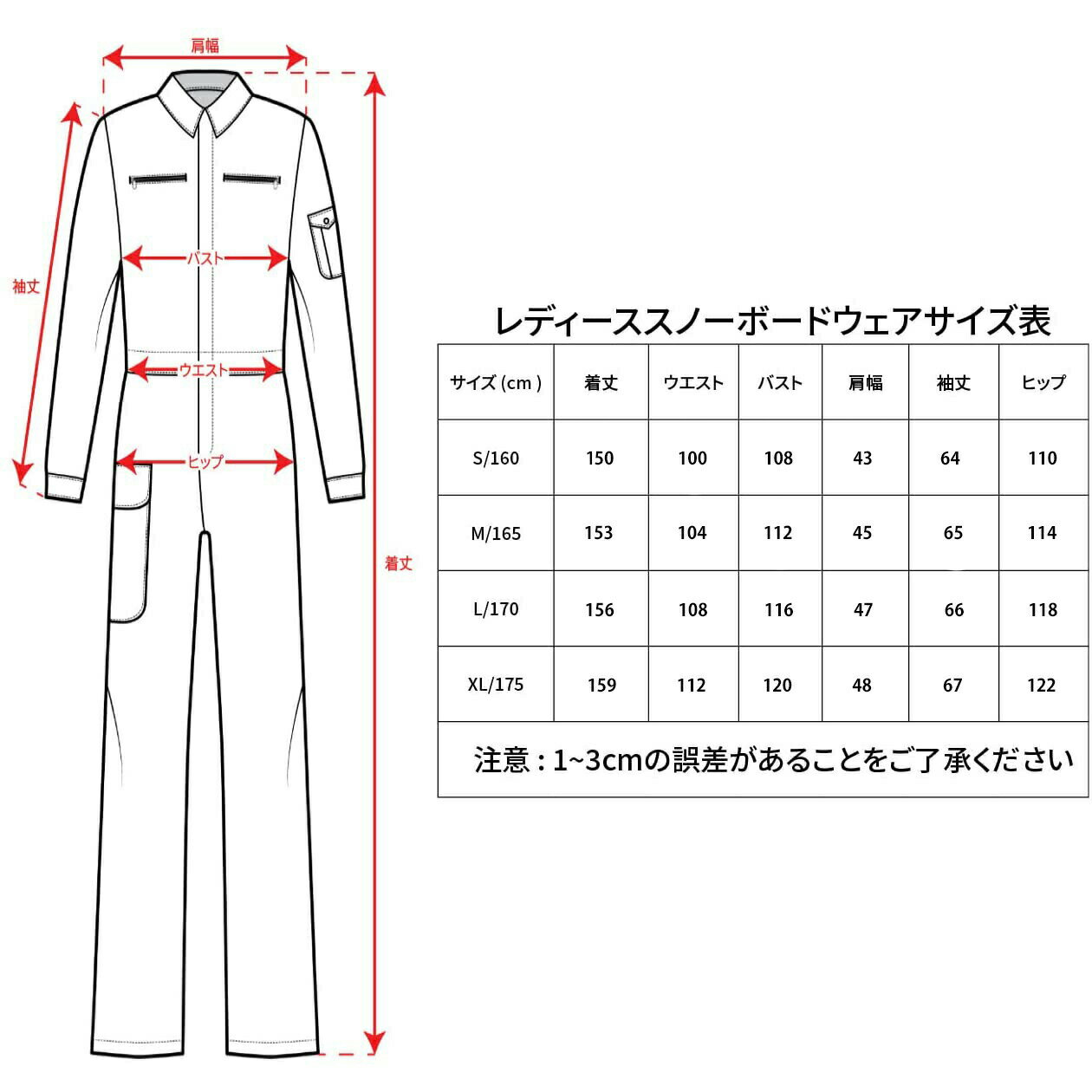 機能性とお洒落が兼ね備えたスノボウェア Veroman レディース スノーボードウェア つなぎ 耐水圧10 000mm 透湿性10 ウェア セットアップ カラフルa ワンピース スノーボ 000g スキー ジャンプスーツ 爆売りセール開催中