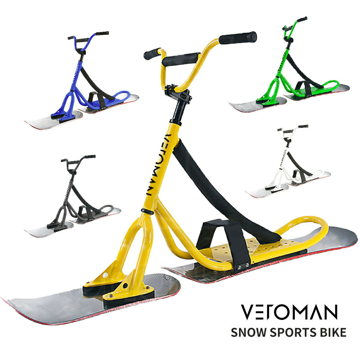 VeroMan スノースポーツバイク スノーバイク snow sport bike スキー スノーボード 軽量 耐荷重150kg