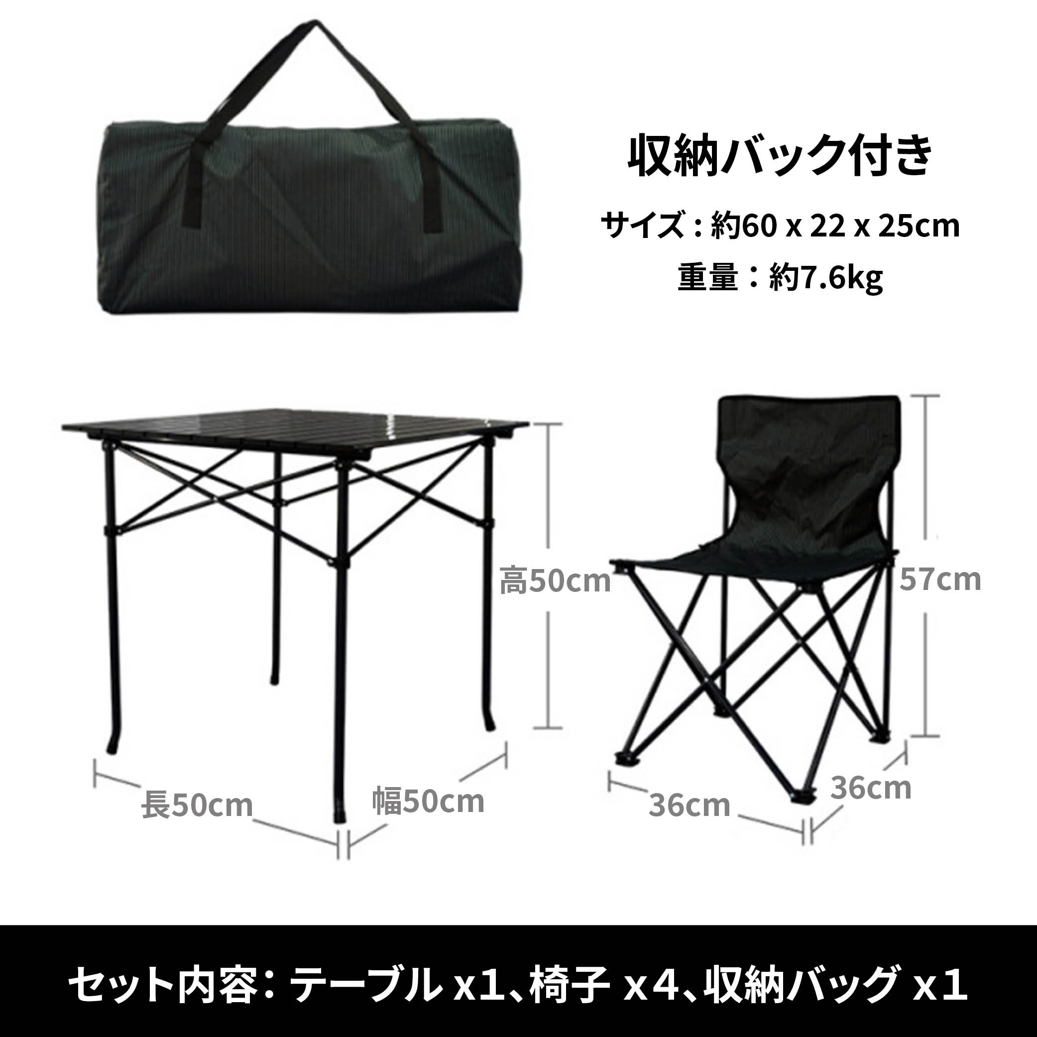 VeroMan アルミ アウトドア 50cm テーブル チェア 折りたたみ式 収納バッグ付き キャンプ ピクニック 釣り BBQ 5点セット