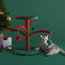 VeroMan キャット 爪とぎ オーナメント爪研ぎ クリスマス ボール付き 猫 おもちゃ お手入れ 組立簡単