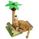 VeroMan 猫 爪とぎ 爪研ぎ ボード ねこ キャット ソファ ベット ダンボール 麻縄 耐久 省スペース おしゃれ インテリア ヤシの木付き