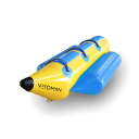 [3人乗り] VeroMan バナナボート トーイングチューブ インフレータブル 空気入れ ロープ