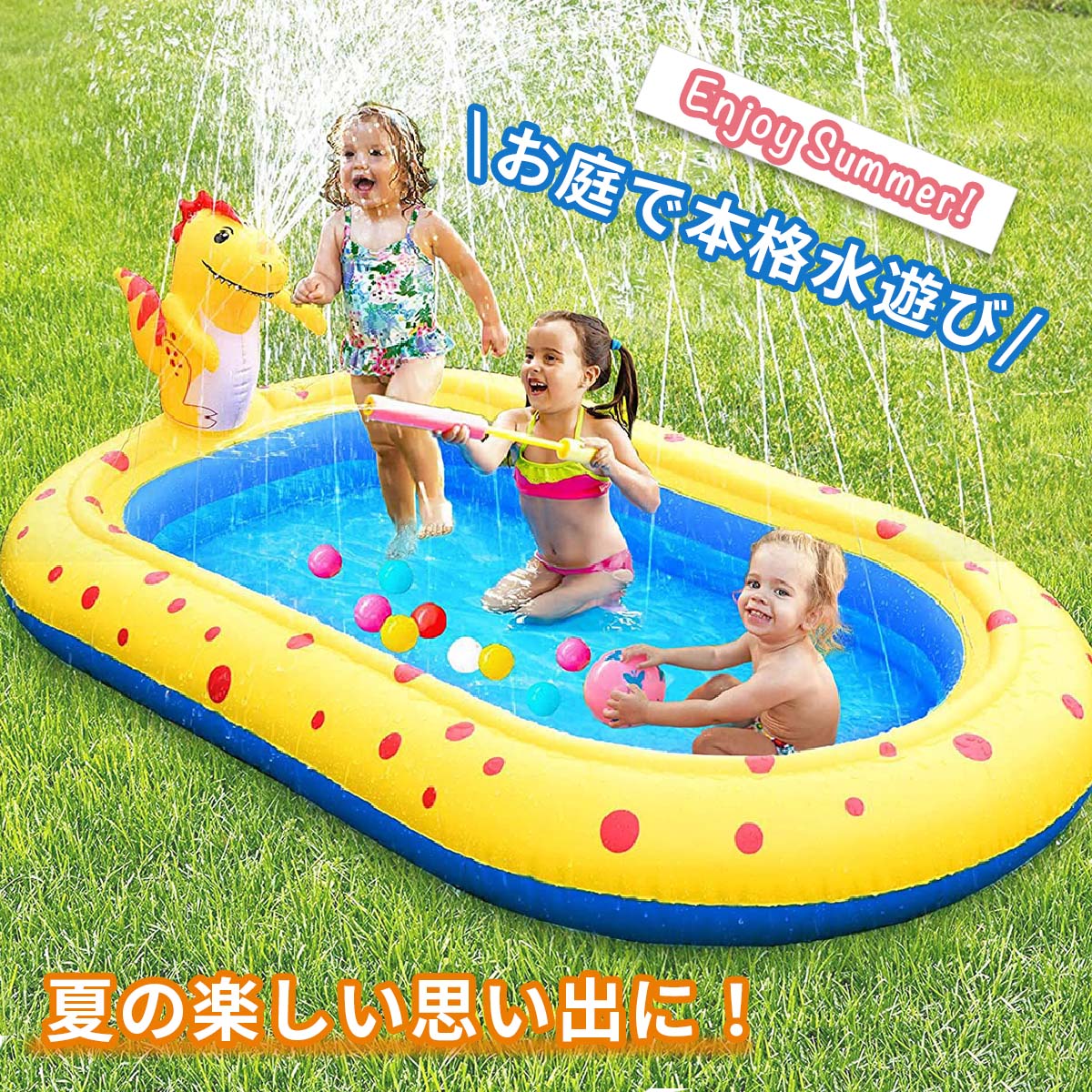 VeroMan子供用プールスプラッシュプール恐竜プールビニールプール噴水プール噴水マットファミリープール家庭用プールプレイマット噴水庭ベランダ