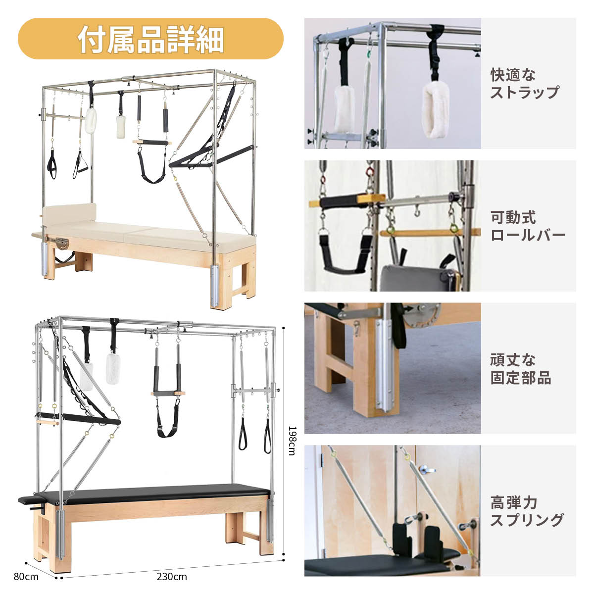 VeroMan ピラティス リフォーマー キャデラック キャフォーマー ピラティスマシン ピラティスベッド トレーニング 美ボディ 姿勢改善 ダイエット 家庭用 業務用 2