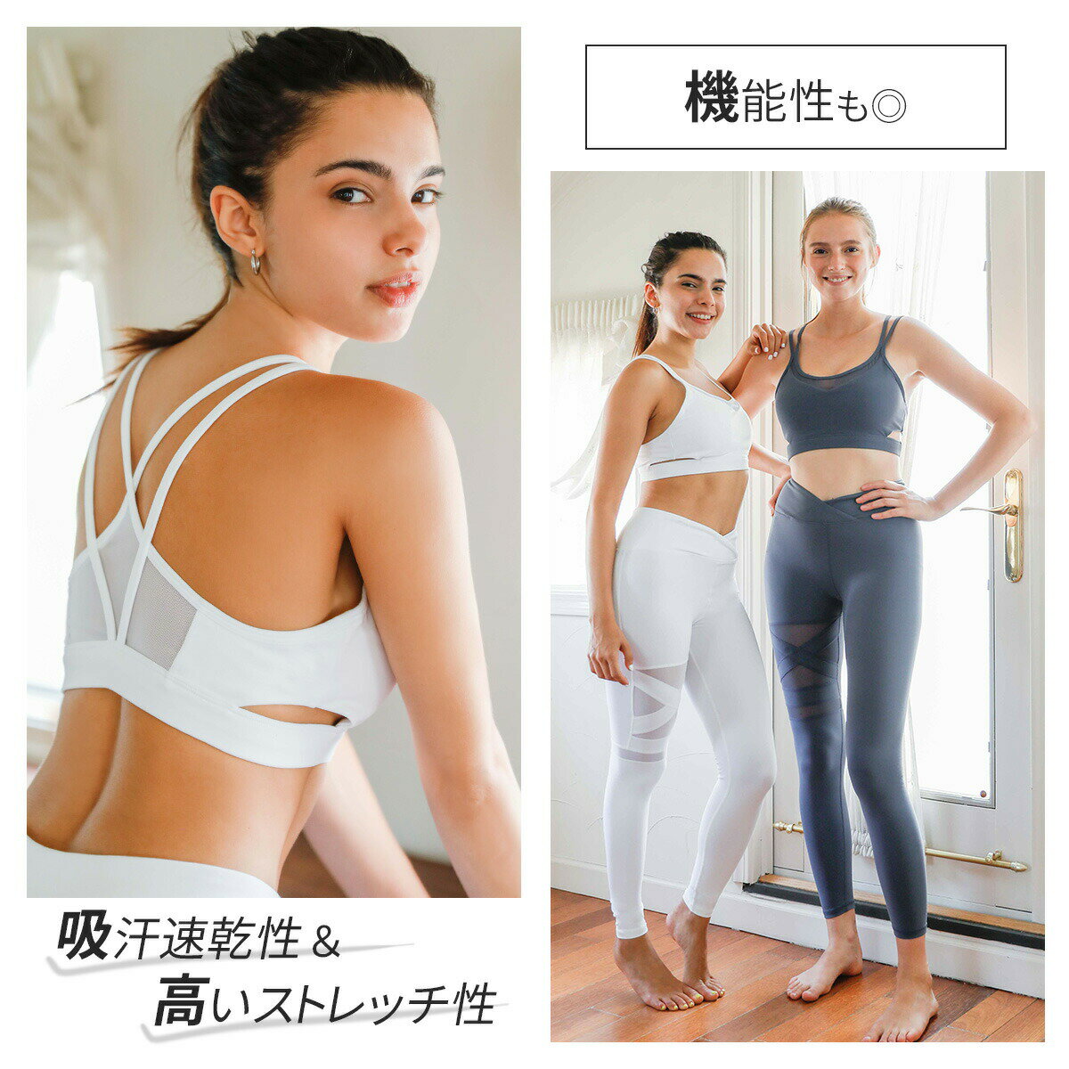 スポーツウェアレディース上下セットヨガウェアトップス美脚レギンス吸汗速乾メッシュppi-wsi25VeroMan