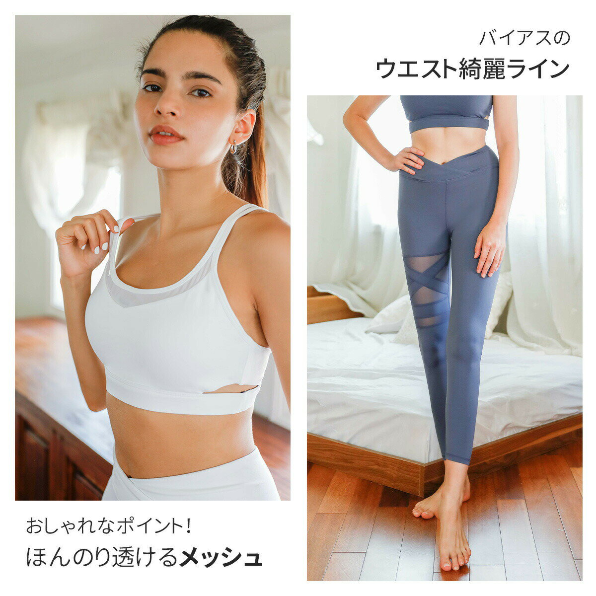 スポーツウェアレディース上下セットヨガウェアトップス美脚レギンス吸汗速乾メッシュppi-wsi25VeroMan