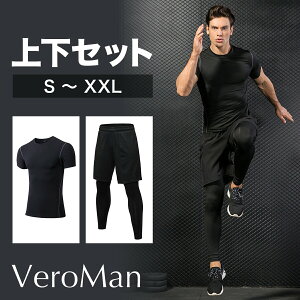 スポーツウェア メンズ 上下セット トレーニングウェア ランニングウェア VeroMan #PPI