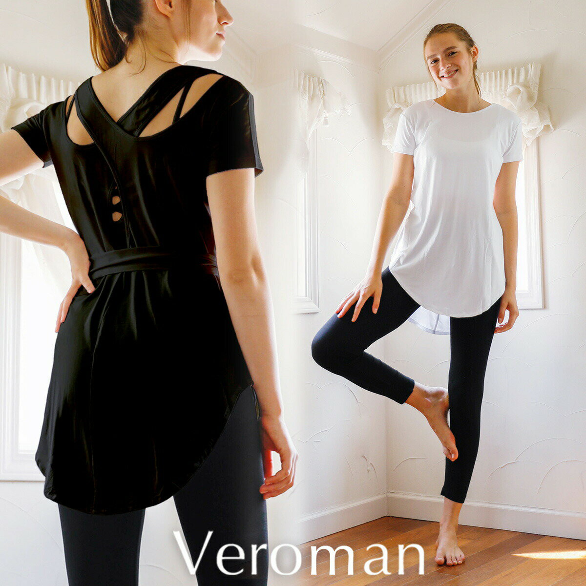 ヨガウェア 上下セット ゆったり トップス 大きいサイズ 2way シンプル VeroManのサムネイル