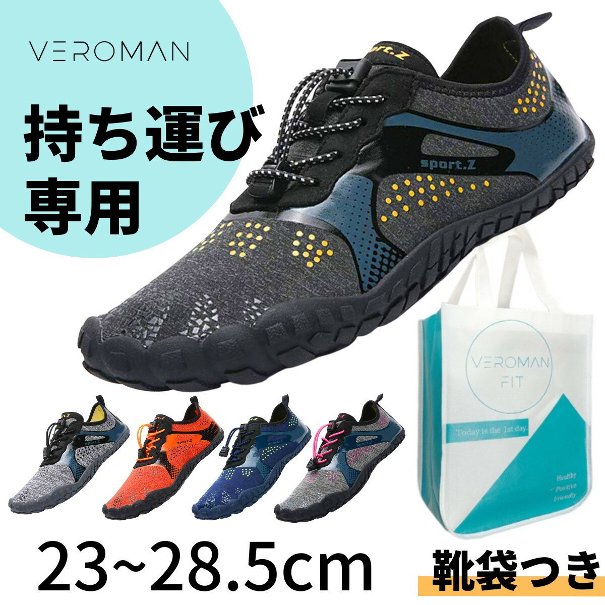 トレーニングシューズ ジム メンズ レディース 筋トレ ベアフット フィットネス VeroMan