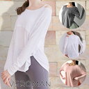 ヨガウェア トップス ロング丈 長袖 ふんわり 体型カバー おしゃれ ジム ピラティス ppi-lse3 VEROMAN FIT
