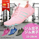 ベアフット フィットネスシューズ メンズ ジムシューズ 側面ガード付き ppi-bft2 VeroMan
