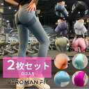スポーツレギンス レディース 美尻 ヨガレギンス ジムウェア 2枚組 ロゴ入り ppi-lef2set VeroMan(4)