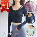 ヨガウェア レディース トップス 長袖 カップ付き おしゃれ ショート丈 ppi-lstops3 VeroMan