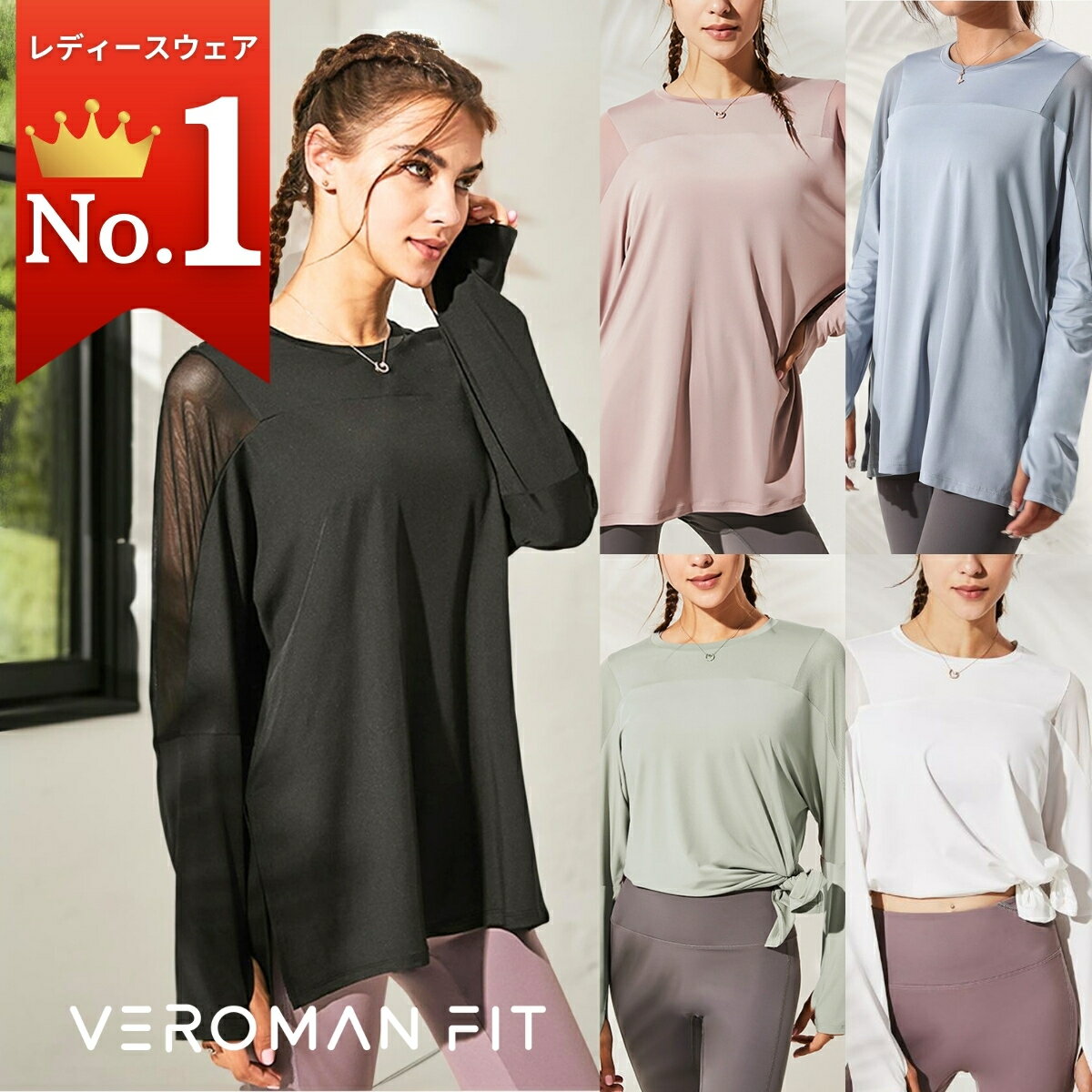 ڳŷ󥭥1̳ 襬 ȥåץ Ĺµ 襬ȥåץ 襬 ηС ä 󥰾 ǥ t å ԥƥ 襤 ԥƥ T ppi-meshtops VEROMAN FIT