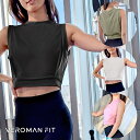 ヨガウェア トップス トレーニング ノースリーブ ショート丈 タンクトップ ヨガトップス レディース 女性 フィットネス スポーツウェア ピラティス ジムウェア...