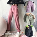 ジョガーパンツ レディース ヨガパンツ ヨガウェア スポーツ ゆったり ppi-pag020 VEROMAN FIT