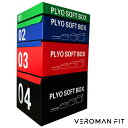 ジャンプボックス トレーニング プライオボックス プライオメトリクス ジョイント式 ソフトタイプ バラ売り セット ppi-tmz043 VEROMAN FIT(4)