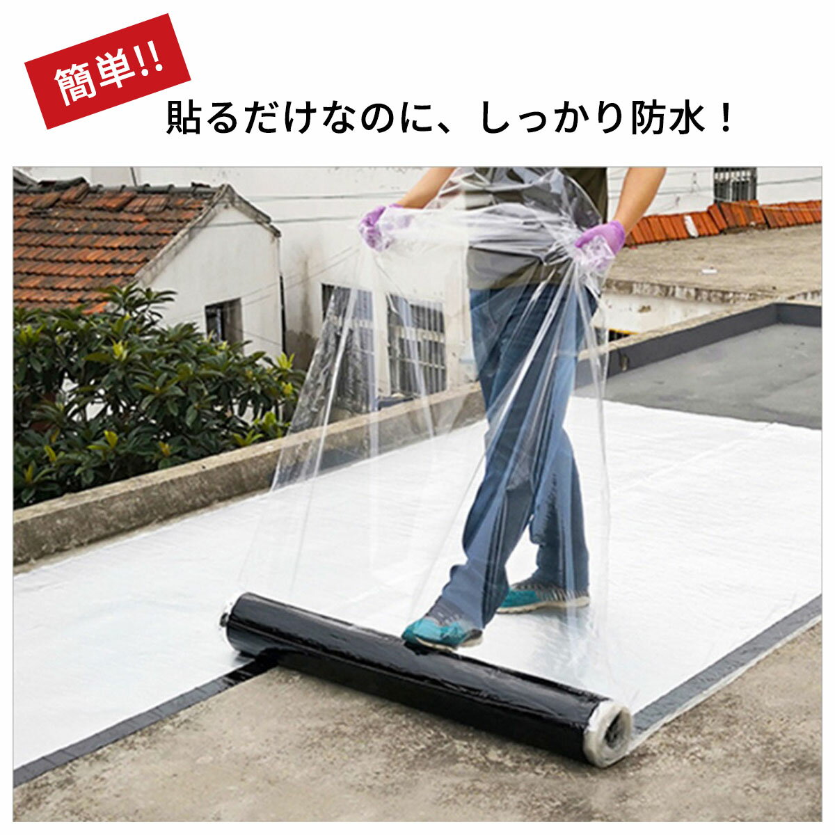 VeroMan超万能防水シートファストフラッシュ防水耐熱水漏れ多目的接着補修テープ厚さ1.5mmtimes;幅1mtimes;全長20m