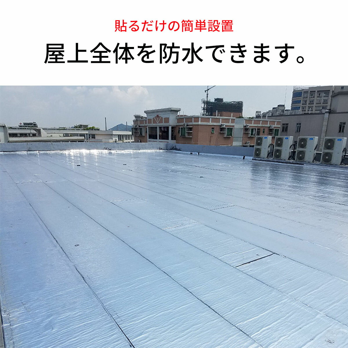 VeroMan超万能防水シートファストフラッシュ防水耐熱水漏れ多目的接着補修テープ厚さ1.5mmtimes;幅1mtimes;全長20m