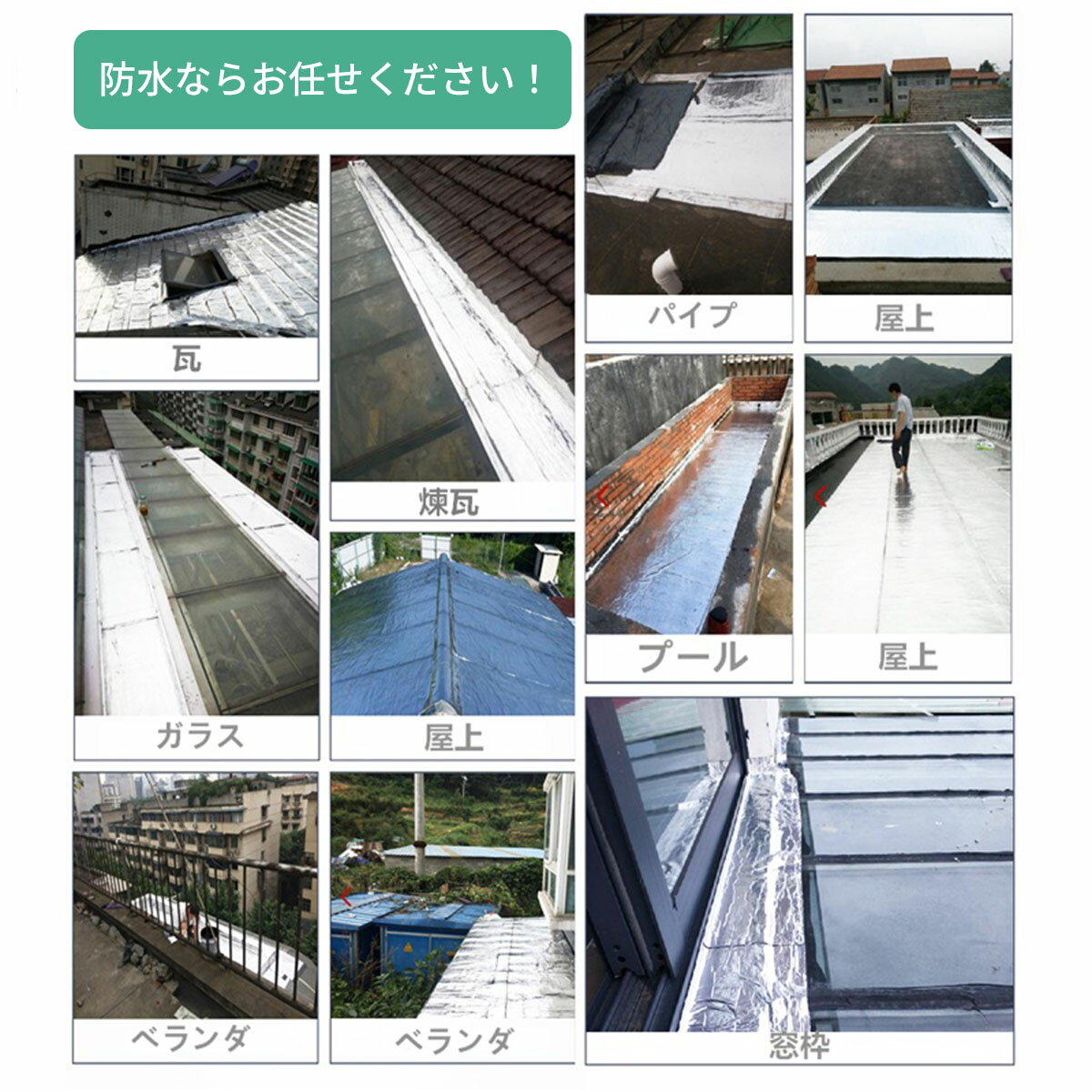 VeroMan超万能防水シートファストフラッシュ防水耐熱水漏れ多目的接着補修テープ厚さ1.5mmtimes;幅1mtimes;全長20m