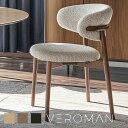 VeroMan チェア ダイニングチェア PUレザー 木脚 ダイニング家具 リビング モダン レトロ リネン アンティーク エレガント 韓国インテリア