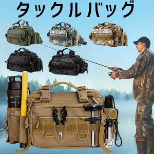 VEROMAN タックルバッグ フィッシングバッグ ショルダーバッグ 釣り バッグ 防水 ランガン リールキーホルダー付き